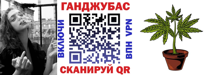 Хочу наркоту Александровское Кокаин  Мефедрон  ГАШ  Альфа ПВП  ссылка на мегу как войти  Каннабис 