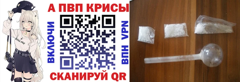 blacksprut маркетплейс Александровское A-PVP СК КРИС
