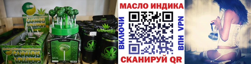Еда ТГК конопля  кракен tor  Александровское 