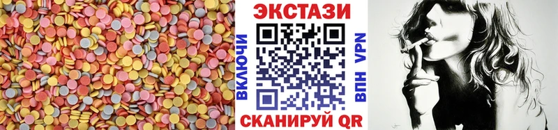 Ecstasy 280 MDMA  Александровское 