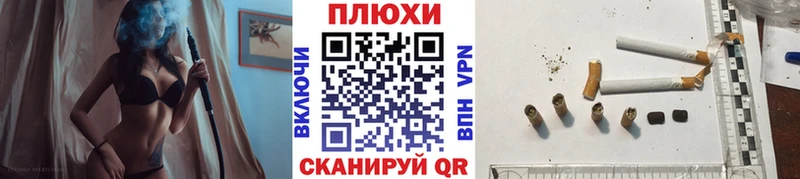 ОМГ ОМГ ссылка  Александровское  Гашиш хэш 