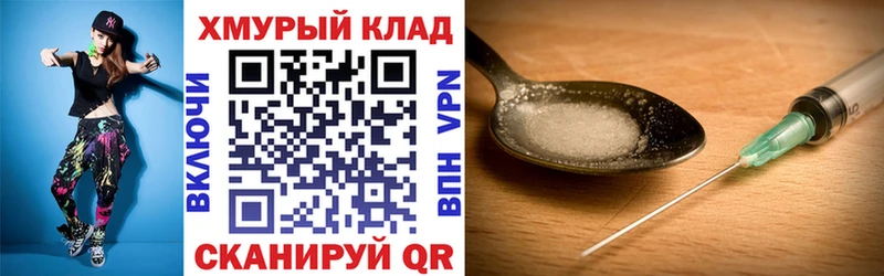 Героин гречка MEGA ТОР Александровское где можно купить