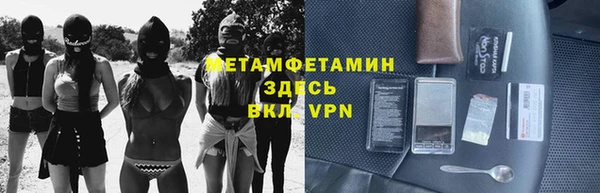 гидропоника Майский