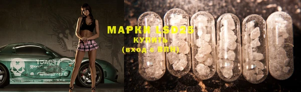марки lsd Магадан