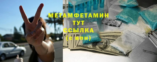 ПСИЛОЦИБИНОВЫЕ ГРИБЫ Магас