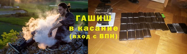 марки lsd Магадан