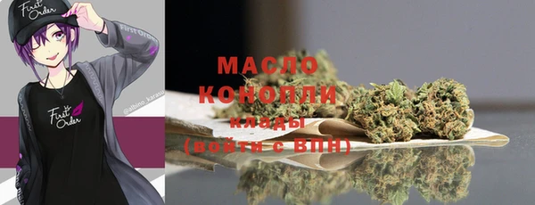 ПСИЛОЦИБИНОВЫЕ ГРИБЫ Магас