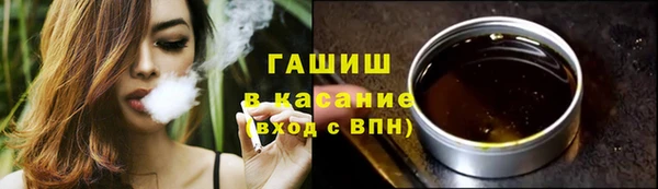 ПСИЛОЦИБИНОВЫЕ ГРИБЫ Магас