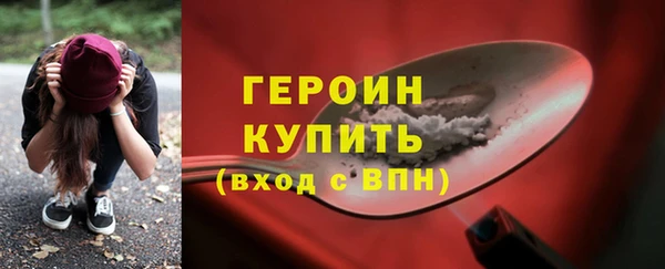 ПСИЛОЦИБИНОВЫЕ ГРИБЫ Магас