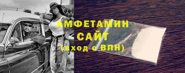 ПСИЛОЦИБИНОВЫЕ ГРИБЫ Магас