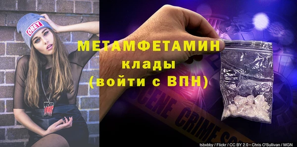 ПСИЛОЦИБИНОВЫЕ ГРИБЫ Магас