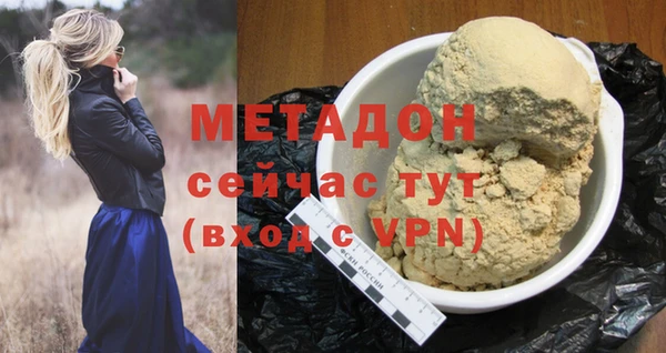 ПСИЛОЦИБИНОВЫЕ ГРИБЫ Магас