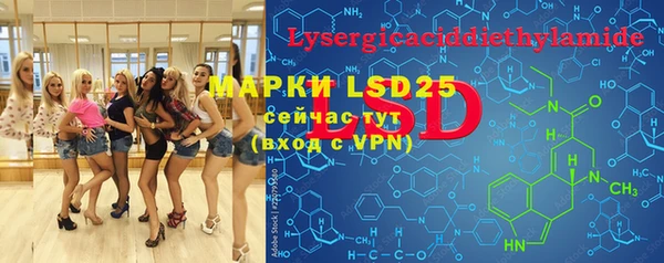марки lsd Магадан