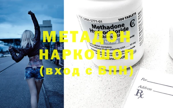 марки lsd Магадан