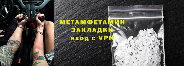 ПСИЛОЦИБИНОВЫЕ ГРИБЫ Магас