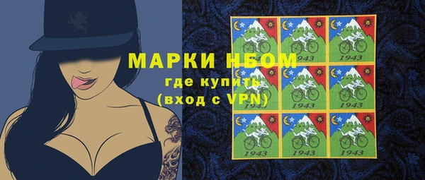марки lsd Магадан