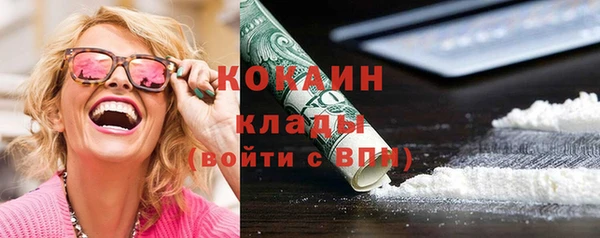 марки lsd Магадан