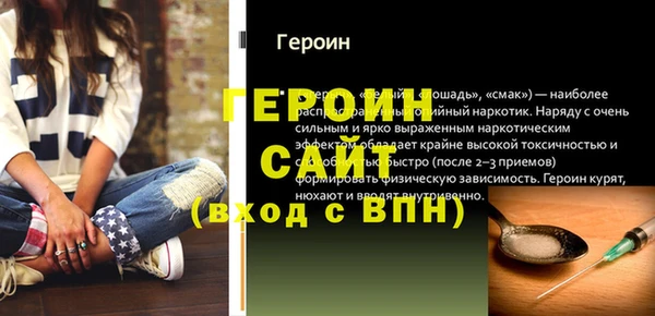 ПСИЛОЦИБИНОВЫЕ ГРИБЫ Магас