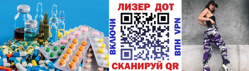 продажа наркотиков  Александровское  ЛСД экстази кислота 