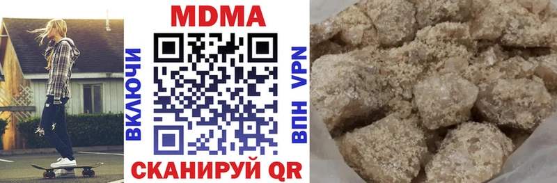 МДМА VHQ  Александровское 