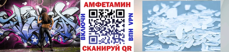 Первитин Декстрометамфетамин 99.9% Александровское