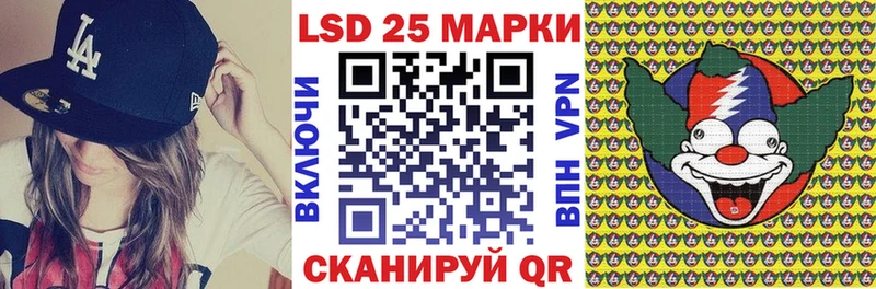 магазин    Александровское  Марки 25I-NBOMe 1500мкг 
