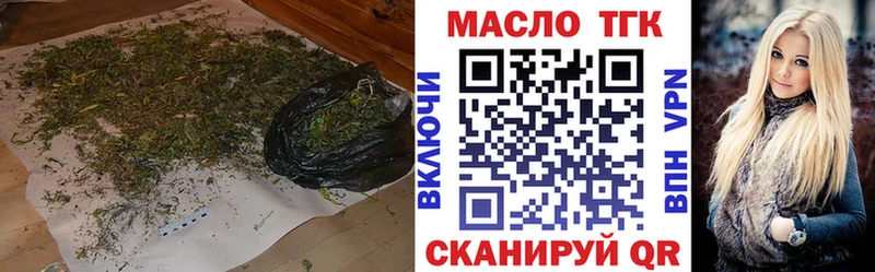 ссылка на мегу ссылка  Александровское  ТГК гашишное масло 