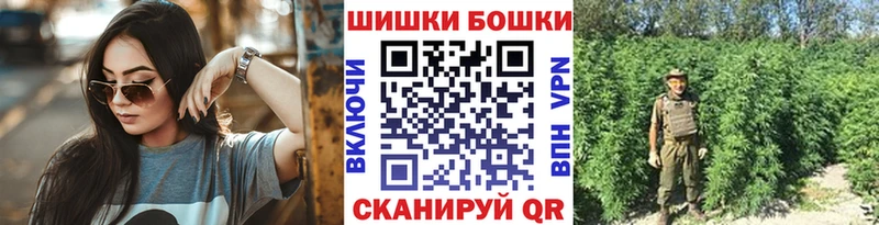 Бошки Шишки планчик  что такое наркотик  Александровское 